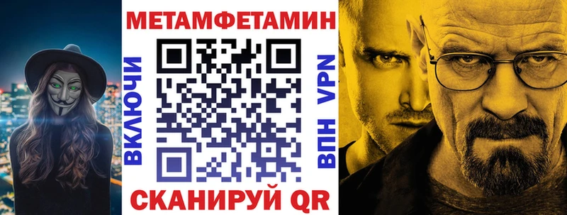 shop телеграм Бирюсинск АМФ VHQ