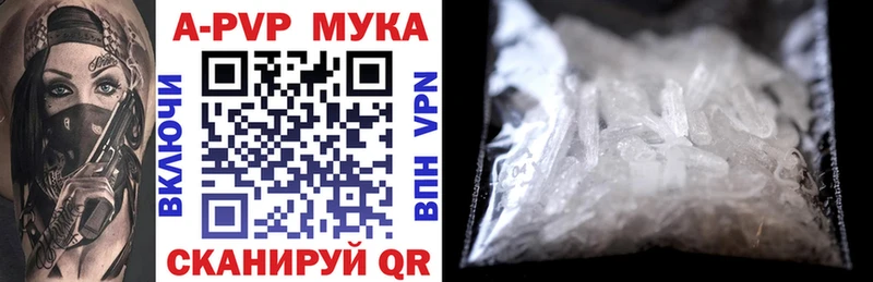 A PVP VHQ Бирюсинск