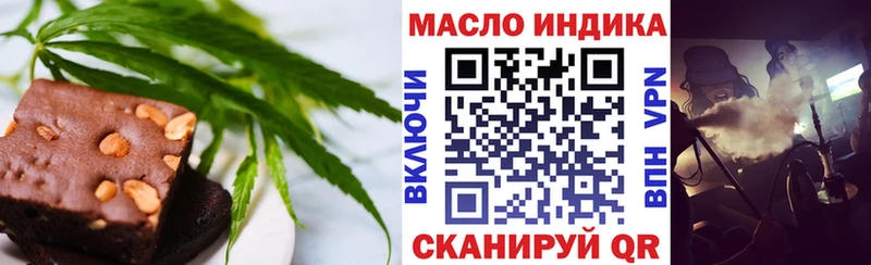 mega ONION  наркота  Бирюсинск  Печенье с ТГК конопля 