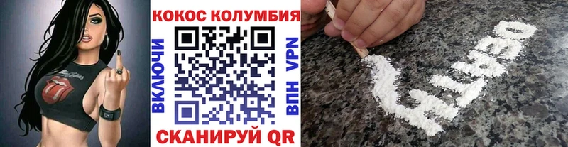 Кокаин Fish Scale Бирюсинск