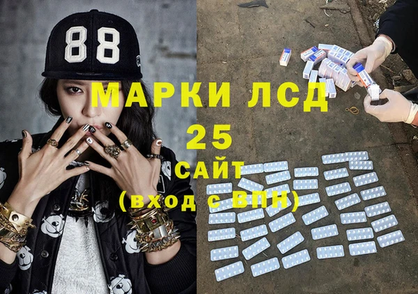 мяу мяу кристалл Абинск
