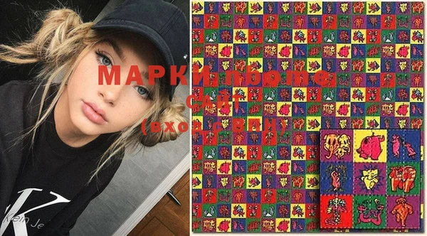 дистиллят марихуана Алексеевка