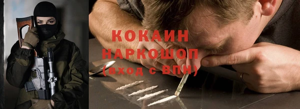 спиды Алексин