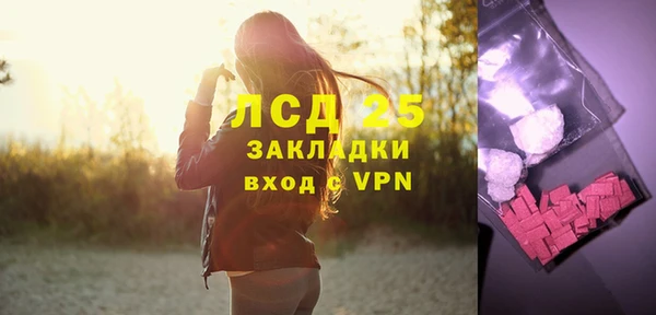мяу мяу кристалл Абинск