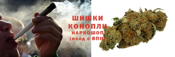 мяу мяу кристалл Абинск