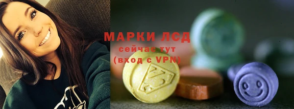 мяу мяу кристалл Абинск