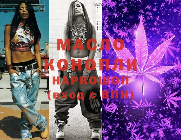 мяу мяу кристалл Абинск