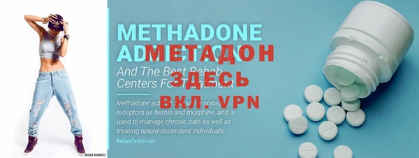apvp Абдулино