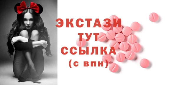 дурь Рославль