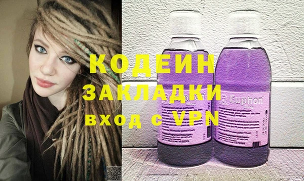 дурь Абаза
