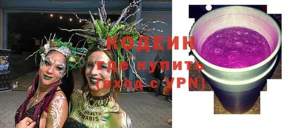 apvp Абдулино
