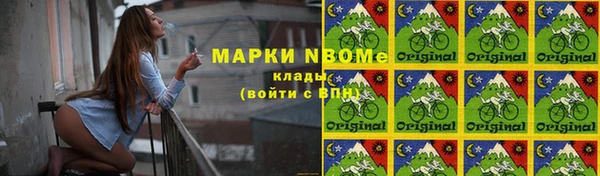 apvp Абдулино