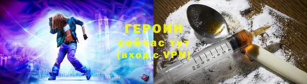 дурь Рославль