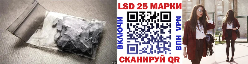mega маркетплейс Бирюсинск LSD-25 экстази ecstasy