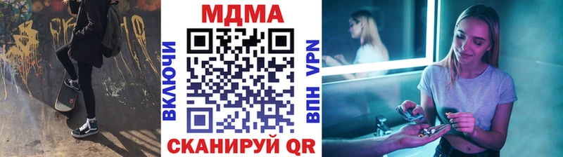 МДМА VHQ  Бирюсинск 