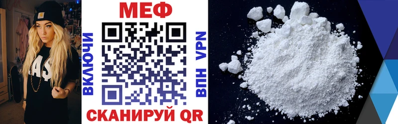 Меф мука Бирюсинск