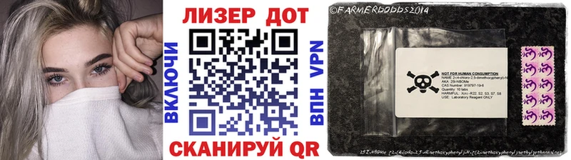Наркотические марки 1500мкг  хочу наркоту  Бирюсинск 