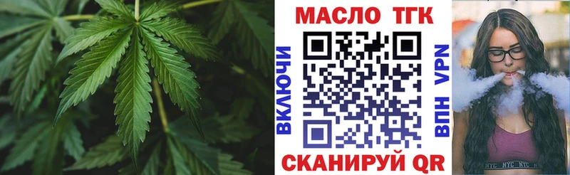 Дистиллят ТГК Wax  Бирюсинск 