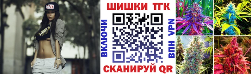 гидра ONION  Бирюсинск  Каннабис THC 21% 